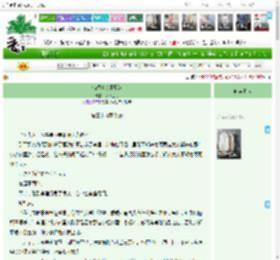 《满船清梦压星河》砚禾三月　^第39章^ 最新更新:2025-04-15 16:08:05 晋江文学城