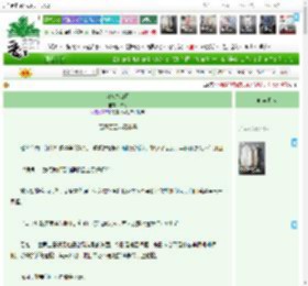 《刀惊春山月》汐芜　^第28章^ 最新更新:2025-04-15 15:46:16 晋江文学城