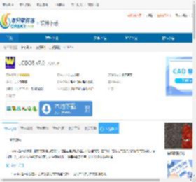 UCDOS下载-UCDOS免费下载 - 非凡软件站