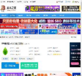 提词器下载 芦笋提词器 v4.3.0 官方安装版 下载-<strong>脚本</strong>之家