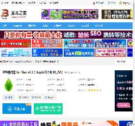芦笋提词器Mac版下载 芦笋提词器 for Mac v4.3.0 Apple芯片版 M1/M2 下载-<strong>脚本</strong>之家