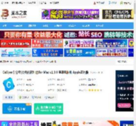 千分尺mac版下载 Calliper千分尺(文档内容对比)for Mac v1.3.0 苹果电脑版 Apple芯片版 下载-<strong>脚本</strong>之家
