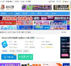 文档差异化对比工具下载 Calliper千分尺(文档内容对比神器)v1.3.0 官方安装版 下载-<strong>脚本</strong>之家