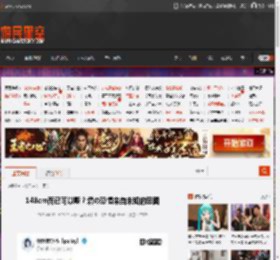 148cm而已可以嘛？墙の恐惧来自未知的囧图 _ 游民星空 GamerSky.com