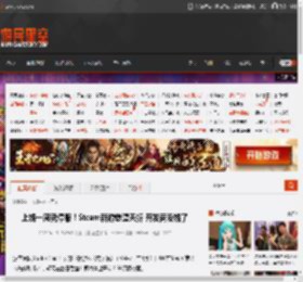 上线一周就停服！Steam新游惨遭夭折 开发商没钱了 _ 游民星空 GamerSky.com