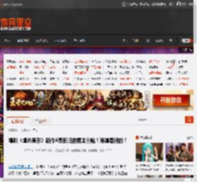 爆料《虐杀原形》新作A哥回归的博主删帖！难道是假的？ _ 游民星空 GamerSky.com