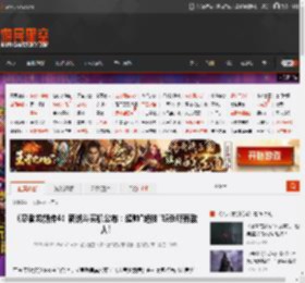 《忍者龙剑传4》新战斗实机公布：超帅\绝技\斩杀所有敌人! _ 游民星空 GamerSky.com