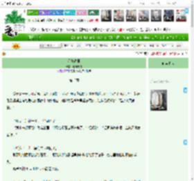 《星灯肆野》春归无寻　^第13章^ 最新更新:2025-04-15 22:51:34 晋江文学城