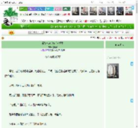《毒妇与忠犬Be后双重生》宜春酒　^第24章^ 最新更新:2025-04-15 22:47:10 晋江文学城