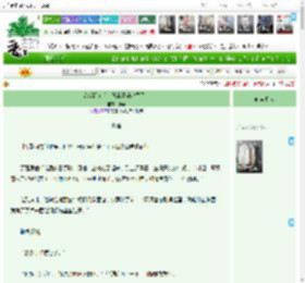 《恋综翻车后，她靠算卦出圈了！》凑乐　^第22章^ 最新更新:2025-04-15 22:40:53 晋江文学城