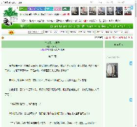 《皇叔不是病秧子》竹筒夫子　^第75章^ 最新更新:2025-04-15 22:34:03 晋江文学城