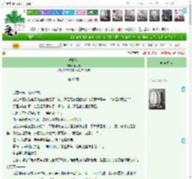 《僭臣传》十八调　^第60章^ 最新更新:2025-04-15 22:22:22 晋江文学城