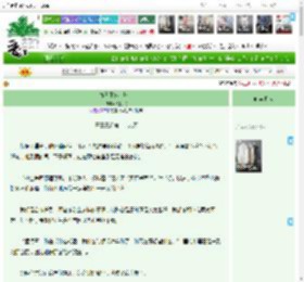 《春日正落岛屿上》陶阿桃　^第29章^ 最新更新:2025-04-15 22:40:12 晋江文学城