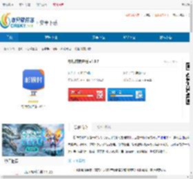 杉银付商户版下载-杉银付门店版下载 - 非凡软件站