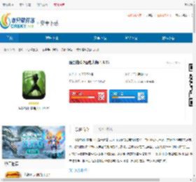 暗影格斗2雷电大师游戏下载-暗影格斗2雷电大师最新版下载 - 非凡软件站