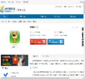盲考侠免登录vip下载-盲考侠<strong>手机</strong>版下载 - 非凡软件站