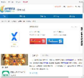 XPMS最新版下载-XPMS官方版下载 - 非凡软件站
