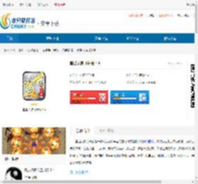 盖世大侠飞升版-盖世大侠飞升版下载 - 非凡软件站