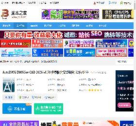DWGSee CAD免费下载 AutoDWG DWGSee CAD 2026 v8.70 免费版(附安装教程) 32位/64位 下载-<strong>脚本</strong>之家