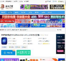ON1 Effects 2022下载 专业图像处理软件 ON1 Effects 2022 v16.5.1.12526 中文安装版 下载-<strong>脚本</strong>之家