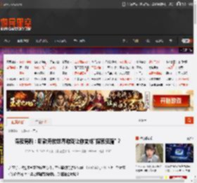 深夜男科：哪款开放世界游戏让你变成\探索狂魔\？ _ 游民星空 GamerSky.com