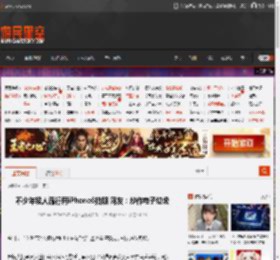 不少年轻人流行用iPhone6拍照 网友：炒作电子垃圾 _ 游民星空 GamerSky.com