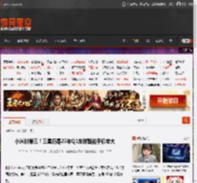 小米排第三！三星仍是25年Q1全球智能<strong>手机</strong>老大 _ 游民星空 GamerSky.com