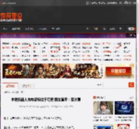 宇树机器人充电姿势过于可爱 网友直呼：亚洲蹲 _ 游民星空 GamerSky.com