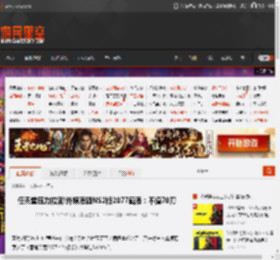 任天堂压力拉满!外媒质疑NS2版2077画质：不值70刀 _ 游民星空 GamerSky.com