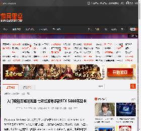 入门级能百帧玩光追 七彩虹发布多款RTX 5060系显卡 _ 游民星空 GamerSky.com