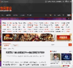 死而复生？被认定取消的Xbox独占游戏仍在开发中 _ 游民星空 GamerSky.com