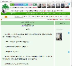 《人类衍生物管理处—人力部》倔强牙签　^第8章^ 最新更新:2025-04-16 06:00:00 晋江文学城