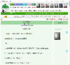 《清穿之德妃日常》一条咸鱼0　^第43章^ 最新更新:2025-04-16 06:00:00 晋江文学城
