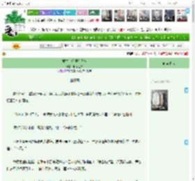 《重生太后摆烂日常》胡涂乱抹　^第20章^ 最新更新:2025-04-16 01:20:29 晋江文学城