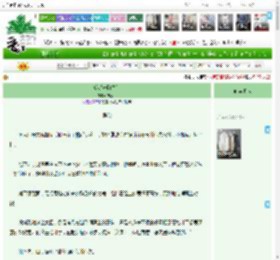 《反派进阶之路》布秋谷　^第57章^ 最新更新:2025-04-16 06:00:12 晋江文学城