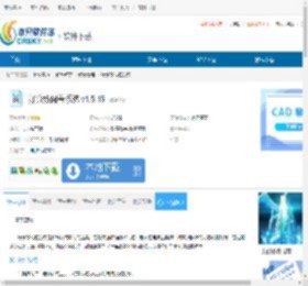 好分数阅卷系统下载-好分数阅卷系统免费下载 - 非凡软件站