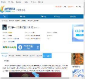 流浪循环七项修改器下载-流浪循环七项修改器免费下载 - 非凡软件站