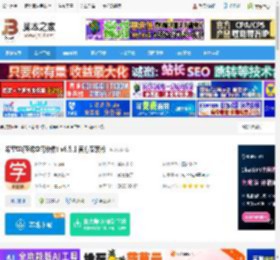 学习软件下载 希望学(在线学习软件) v6.5.1 官方安装版 下载-<strong>脚本</strong>之家