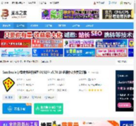 Sandboxie下载 Sandboxie 沙盘虚拟运行程序 64/32位 v5.70.10 多语中文免费安装版 下载-<strong>脚本</strong>之家