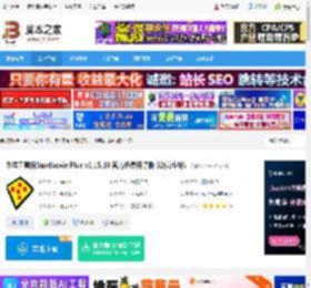 沙盘Sandboxie汉化下载 沙盘工具箱Sandboxie Plus v1.15.10 官方免费开源版 32位/64位 下载-<strong>脚本</strong>之家