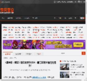 《黑神话：悟空》现已支持DLSS4：最高实现10倍性能提升! _ 游民星空 GamerSky.com