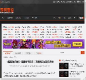 《暗黑破坏神3》国服终于回归！不删档测试现已开放 _ 游民星空 GamerSky.com