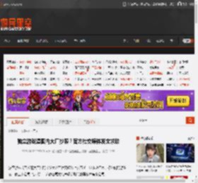 独立游戏遭国内大厂抄袭？官方社交媒体发文求助 _ 游民星空 GamerSky.com