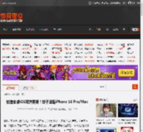 微信安卓iOS双端更新！终于适配iPhone 16 Pro/Max _ 游民星空 GamerSky.com