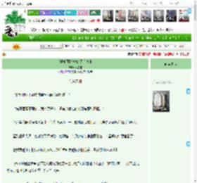 《[娱乐圈]粉丝的天价情书》奇星宝　^第22章^ 最新更新:2025-04-16 12:08:18 晋江文学城