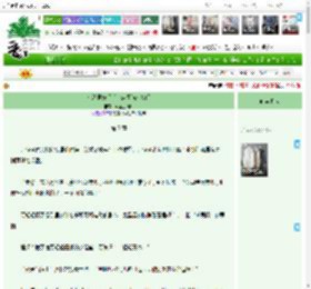《和渣男分手后，恋爱脑来敲门》财富金灿灿　^第7章^ 最新更新:2025-04-16 12:06:29 晋江文学城