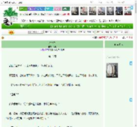 《缚春莺》铁鸢　^第16章^ 最新更新:2025-04-16 12:00:00 晋江文学城