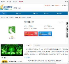 名师e课堂-名师e课堂app - 非凡软件站