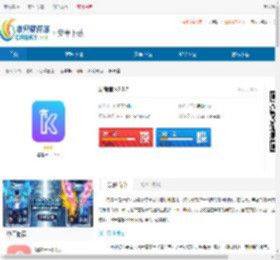 易考言下载-易考言最新版下载 - 非凡软件站