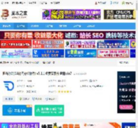 担当办公软件下载 担当办公(OA协同办公软件) v5.1.1 免费安装版 适用win7 下载-<strong>脚本</strong>之家